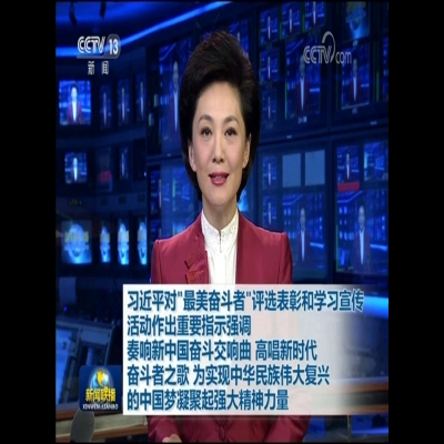 中科瑞麗團隊成員代表“最美奮斗者”領獎